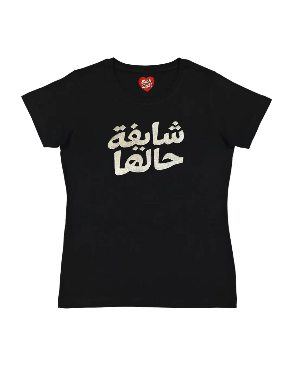 SHAYFEH HALA embroidered baby tee