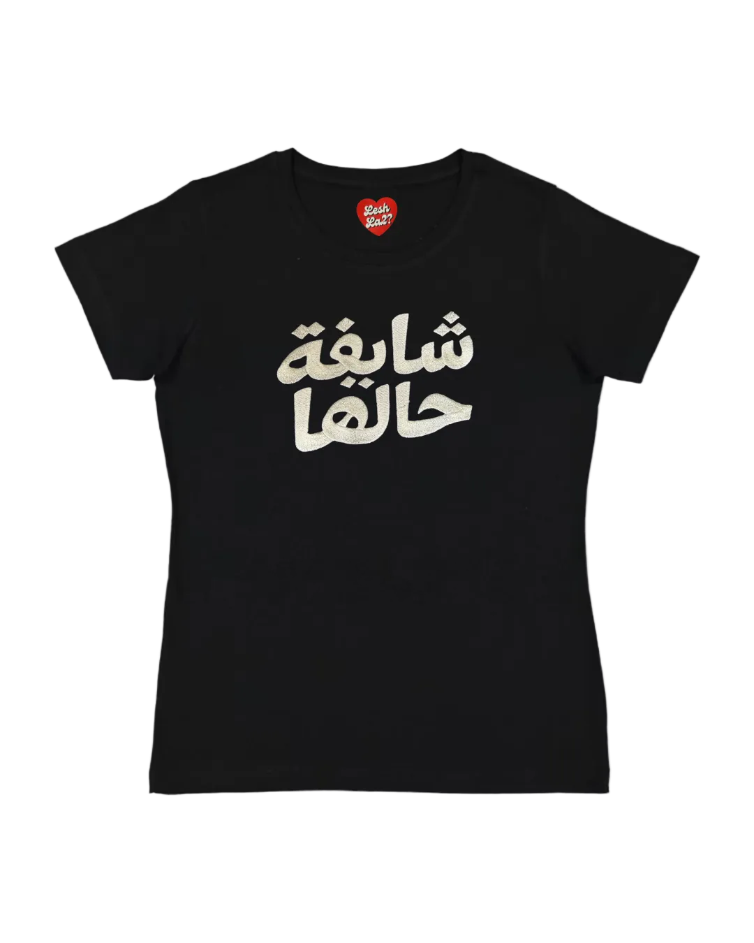 SHAYFEH HALA embroidered baby tee
