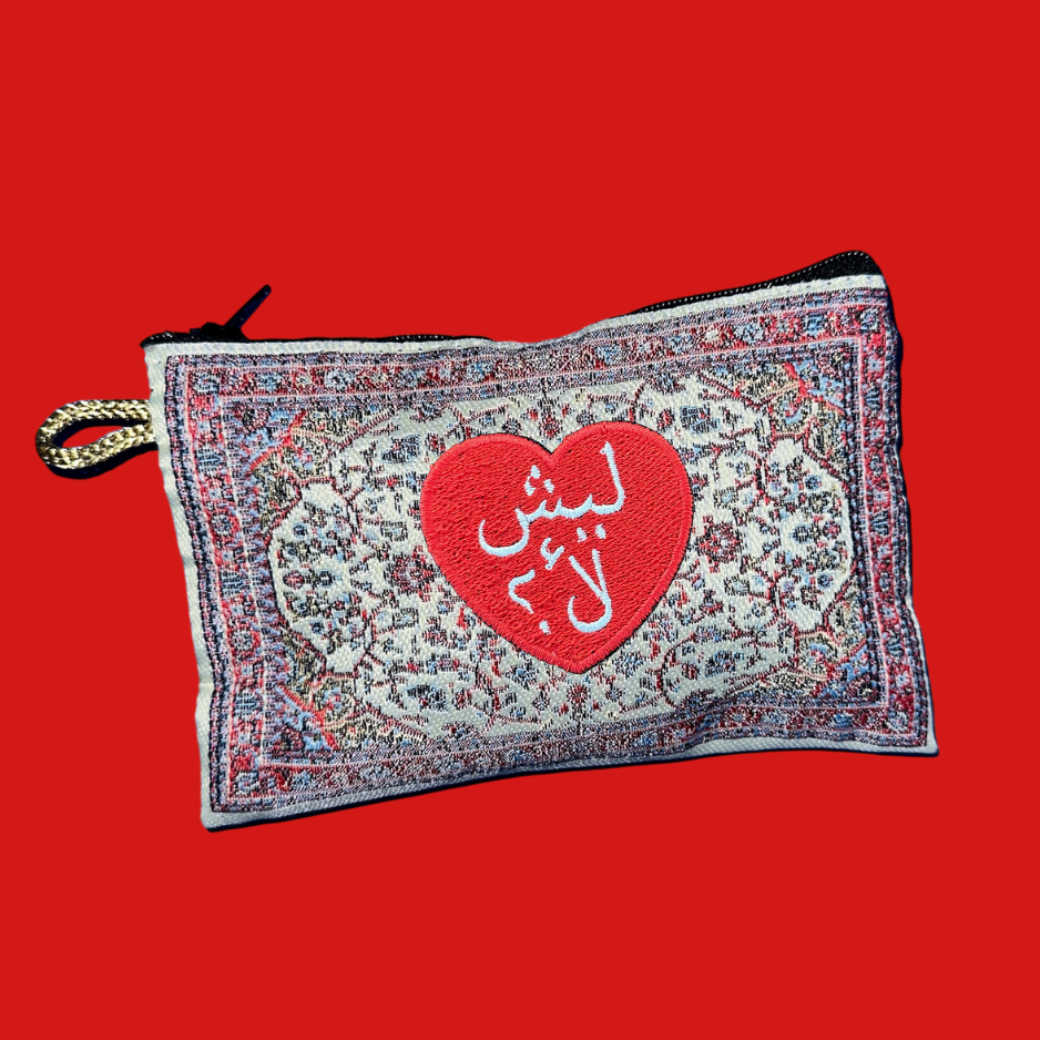 Lesh La2? in Arabic Heart Pouch
