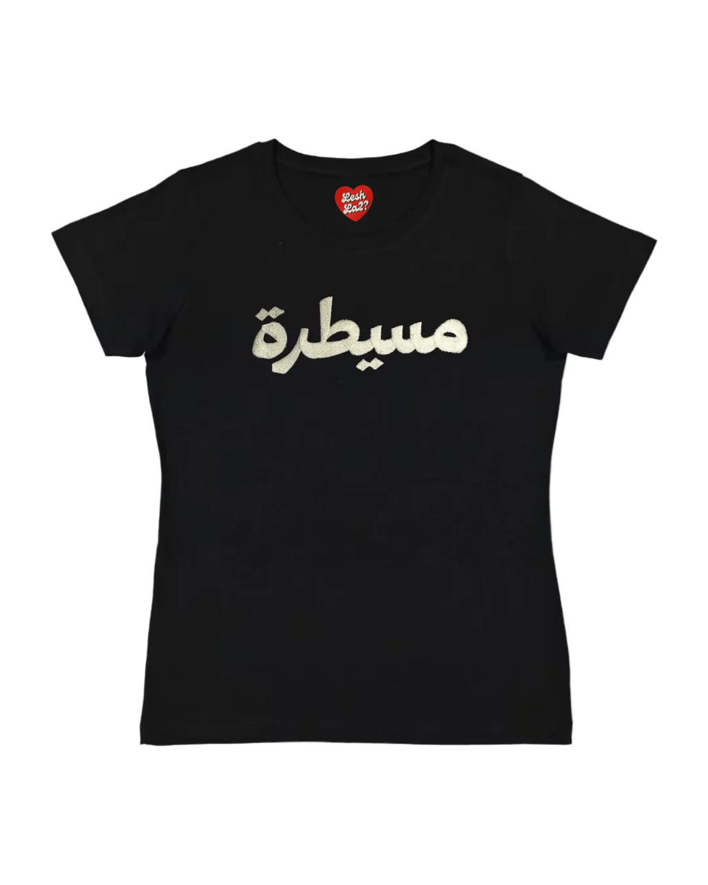 MESAYTARA embroidered baby tee
