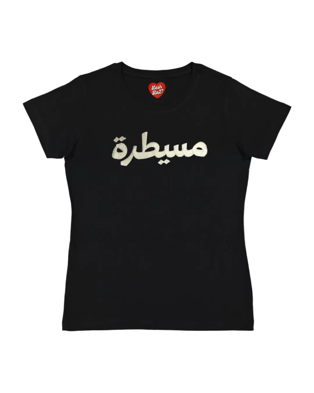 MESAYTARA embroidered baby tee