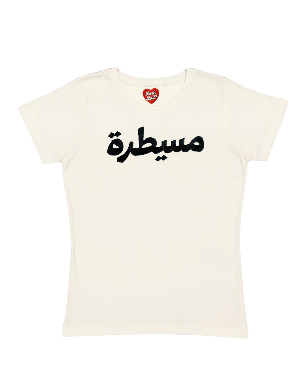 MESAYTARA embroidered baby tee