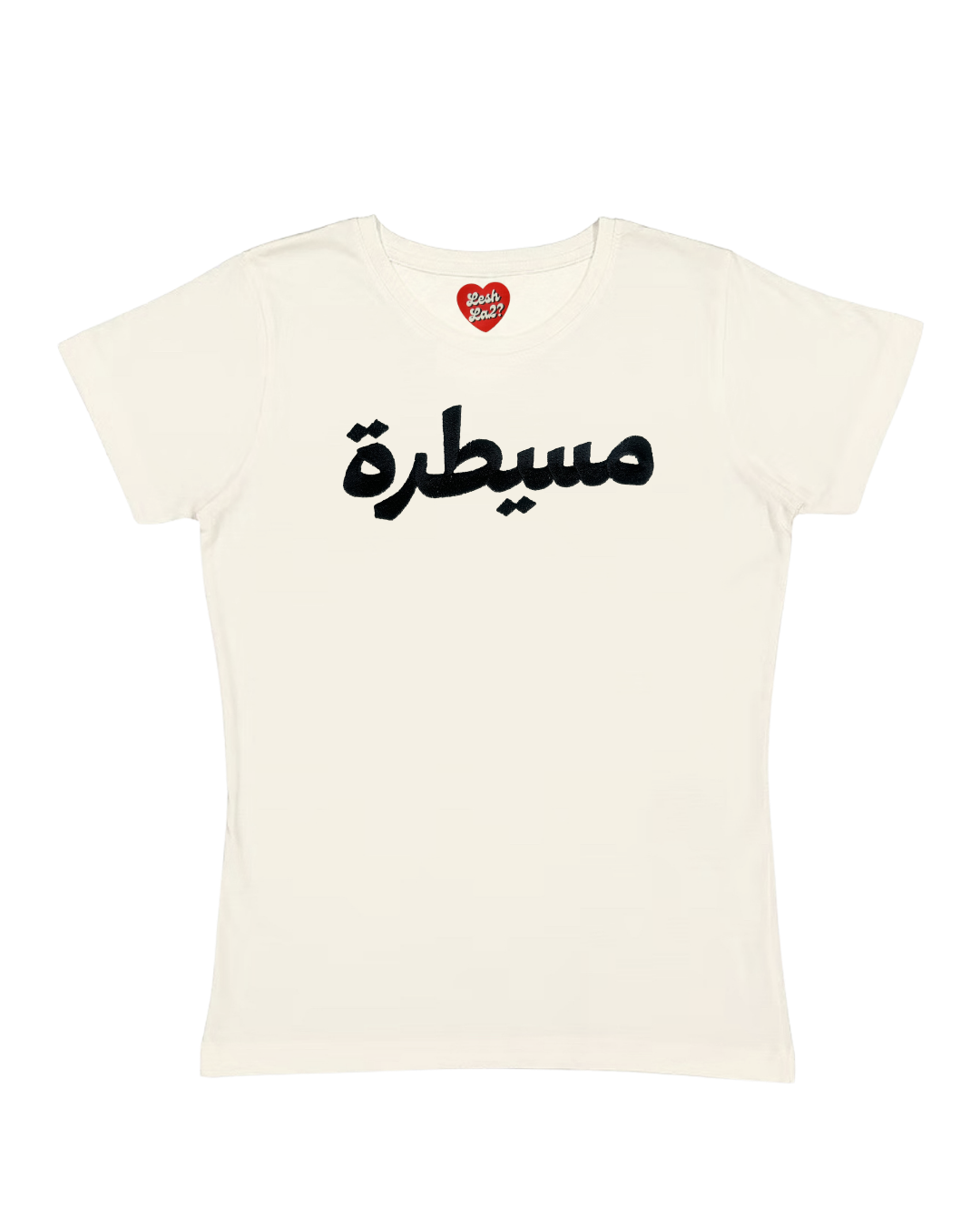 MESAYTARA embroidered baby tee