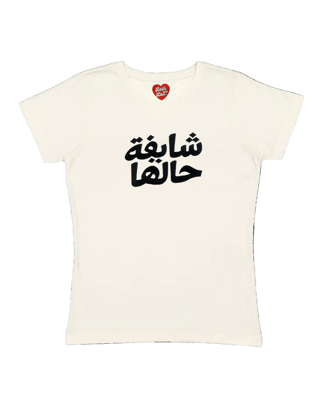 SHAYFEH HALA embroidered baby tee