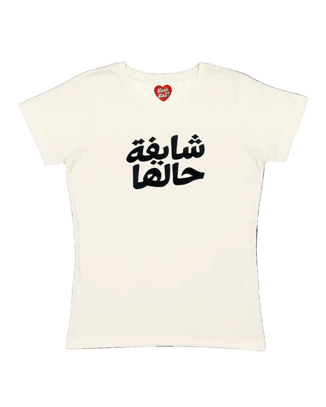 SHAYFEH HALA embroidered baby tee