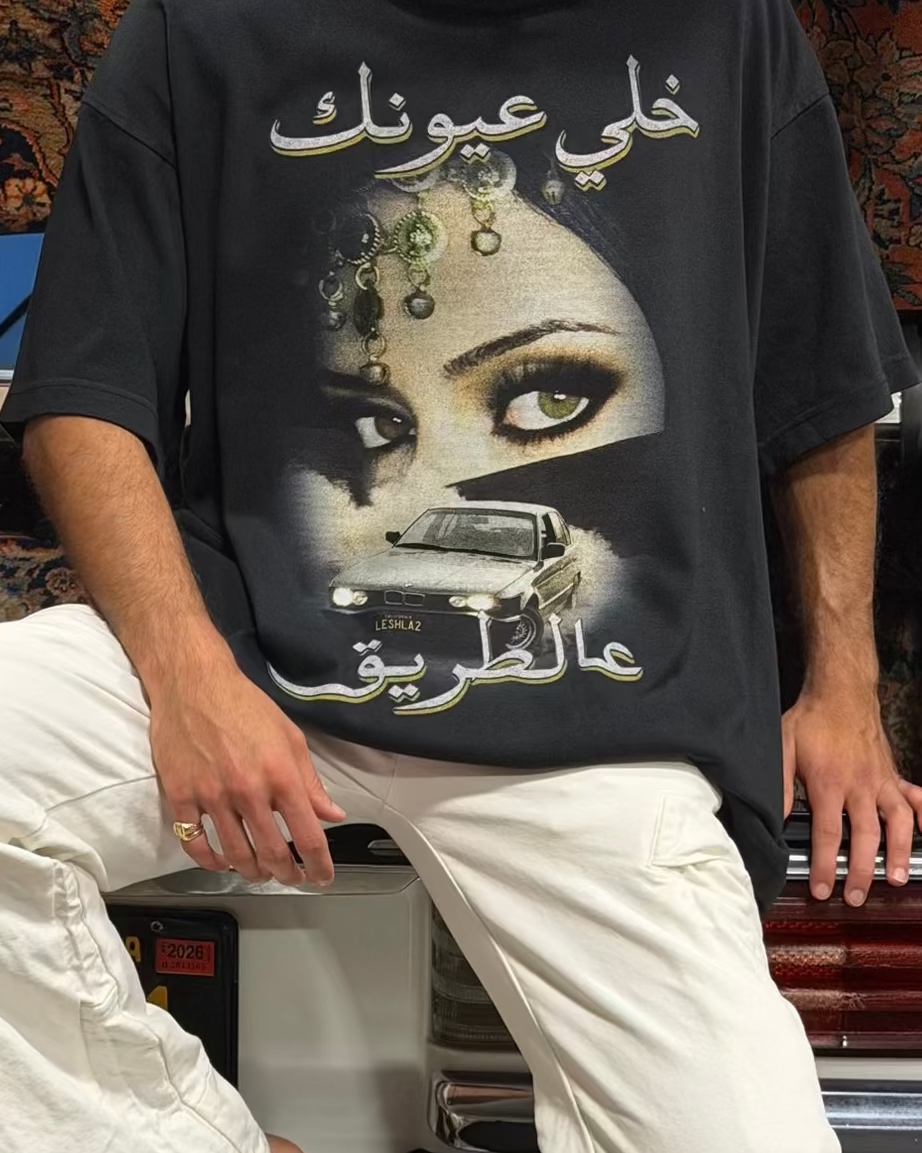 Keep Your Eyes On The Road Tee
