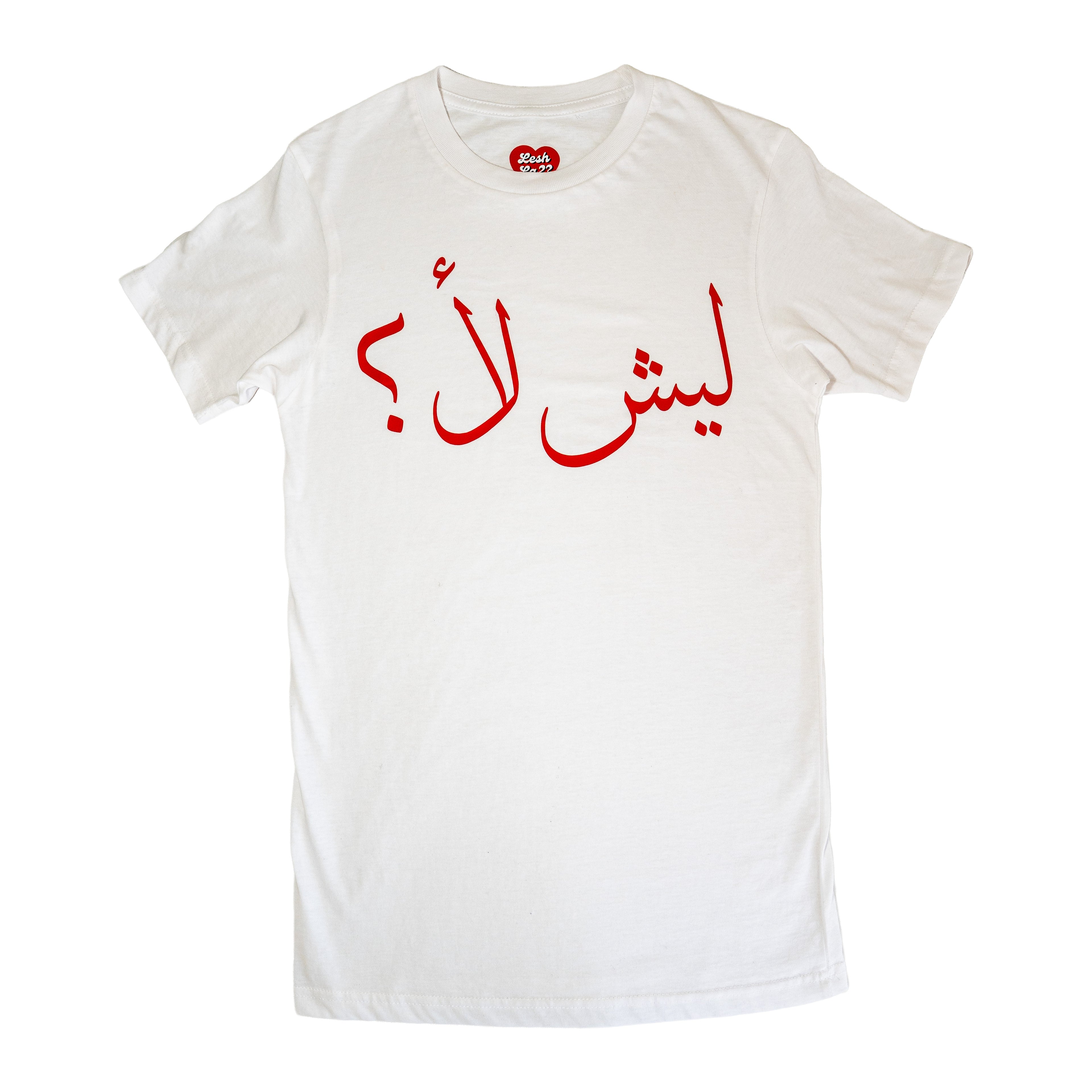 LESH LA2? BILL 3ARABI T-SHIRT