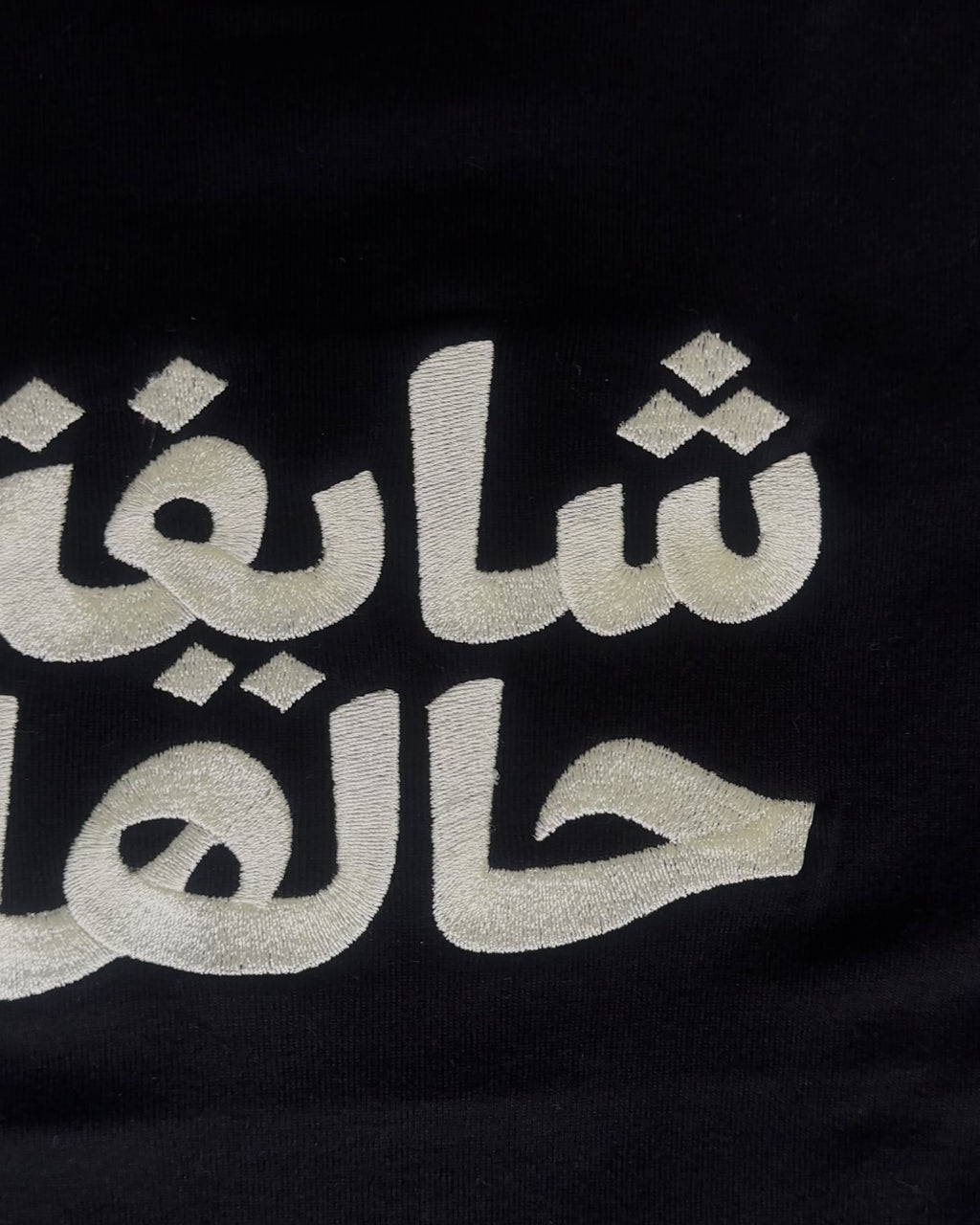 SHAYFEH HALA embroidered baby tee